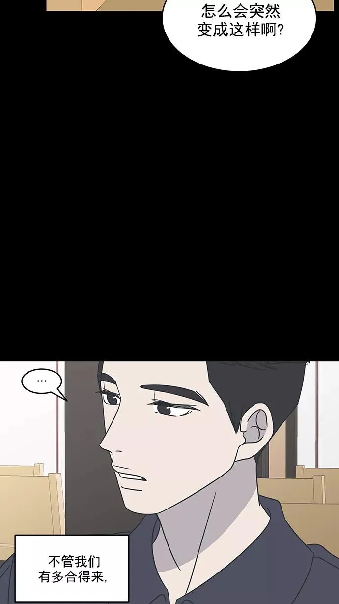第64话 第18页