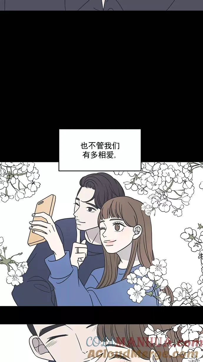 第64话 第19页