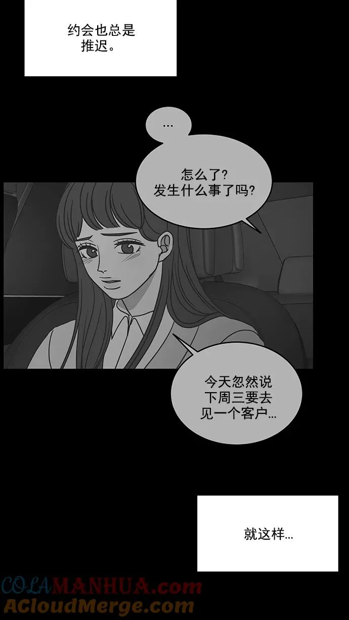 第64话 第22页