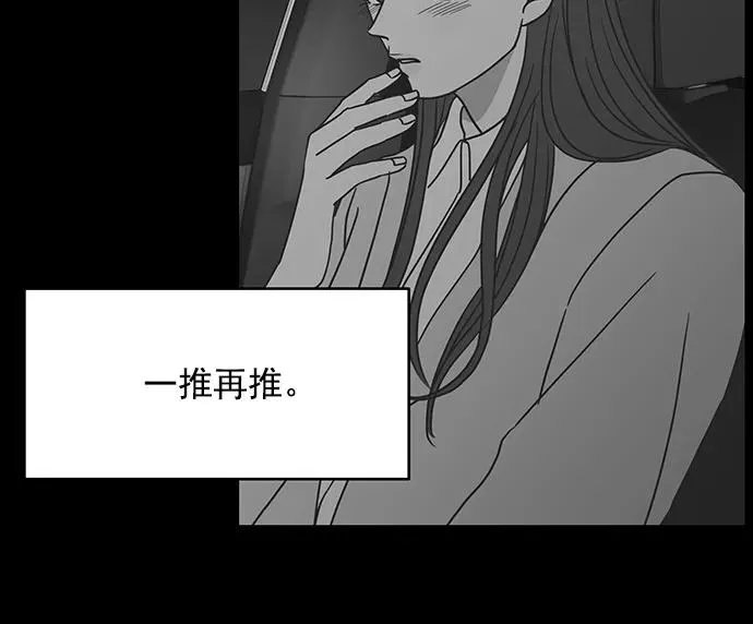第64话 第24页