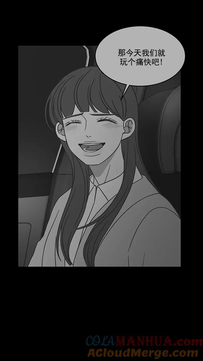 第64话 第25页