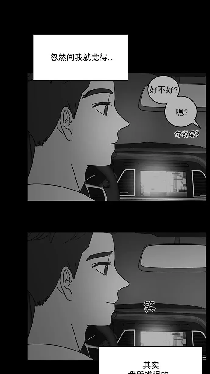 第64话 第26页