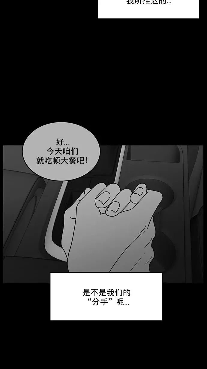 第64话 第27页