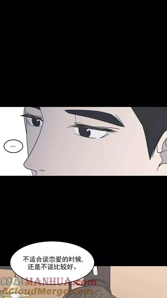 第64话 第28页