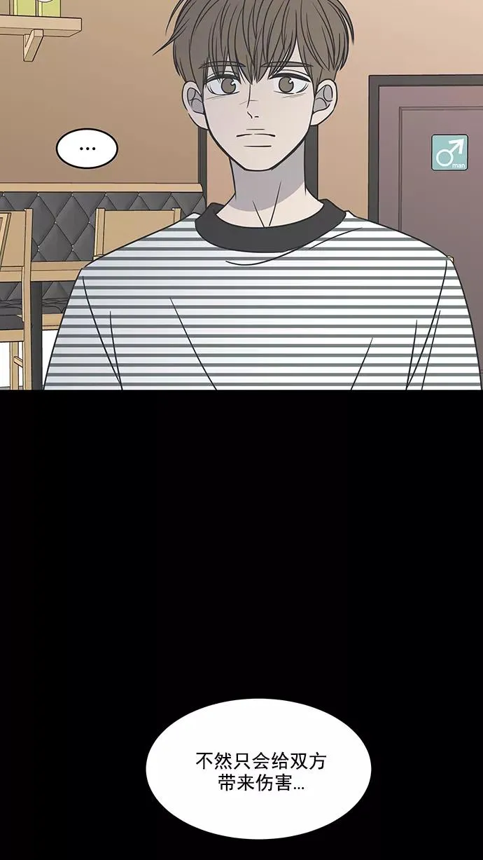 第64话 第29页