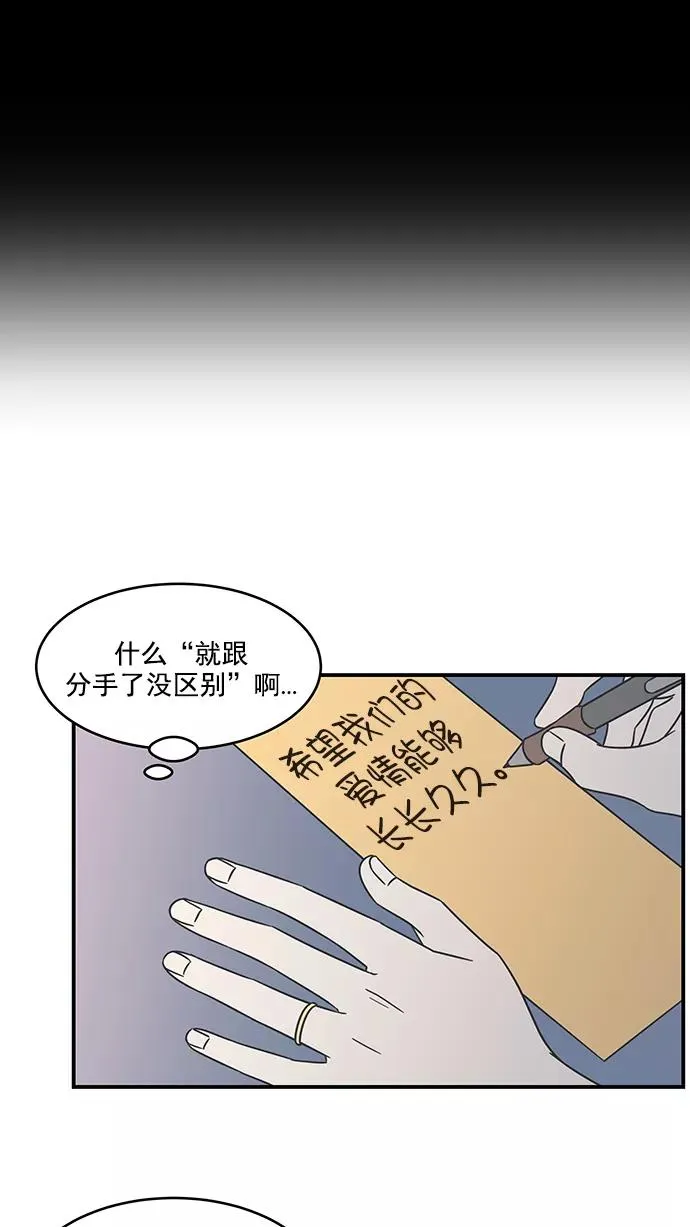 第64话 第30页