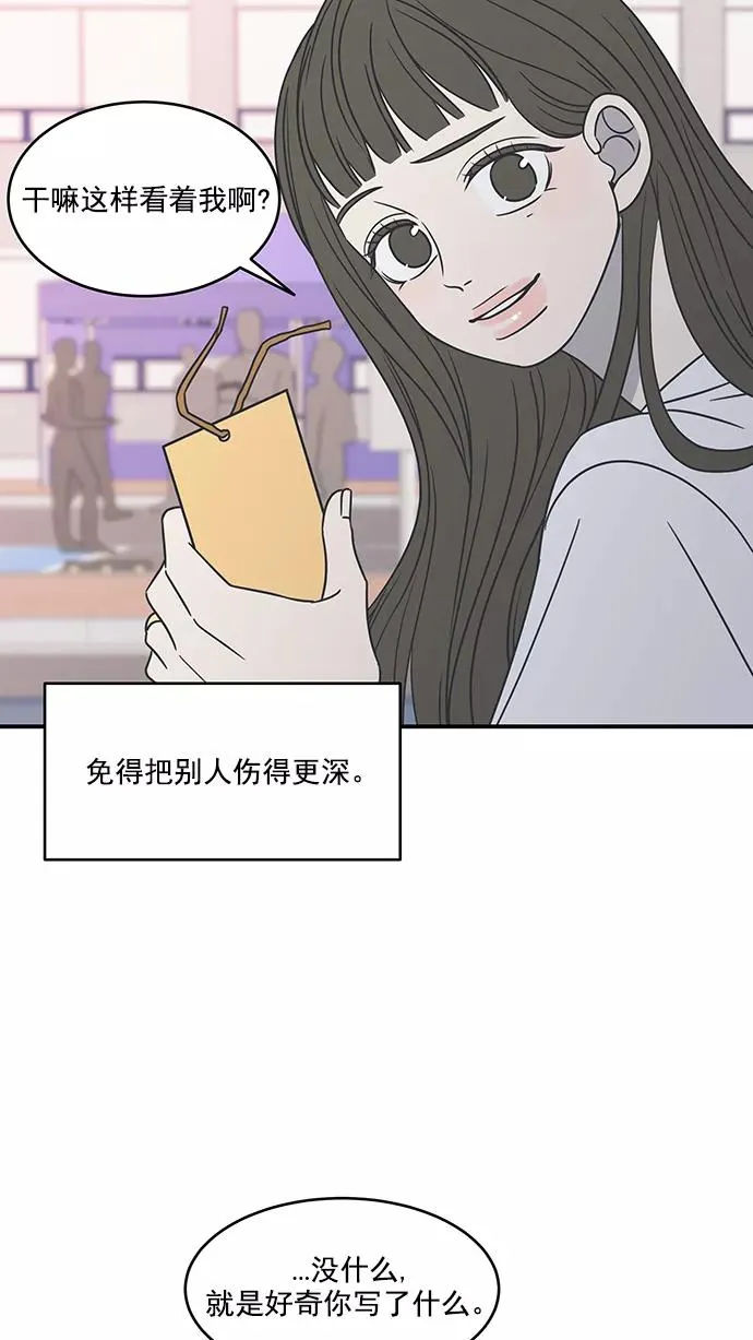第64话 第32页