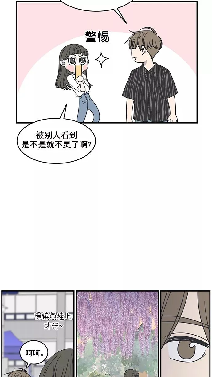 第64话 第33页