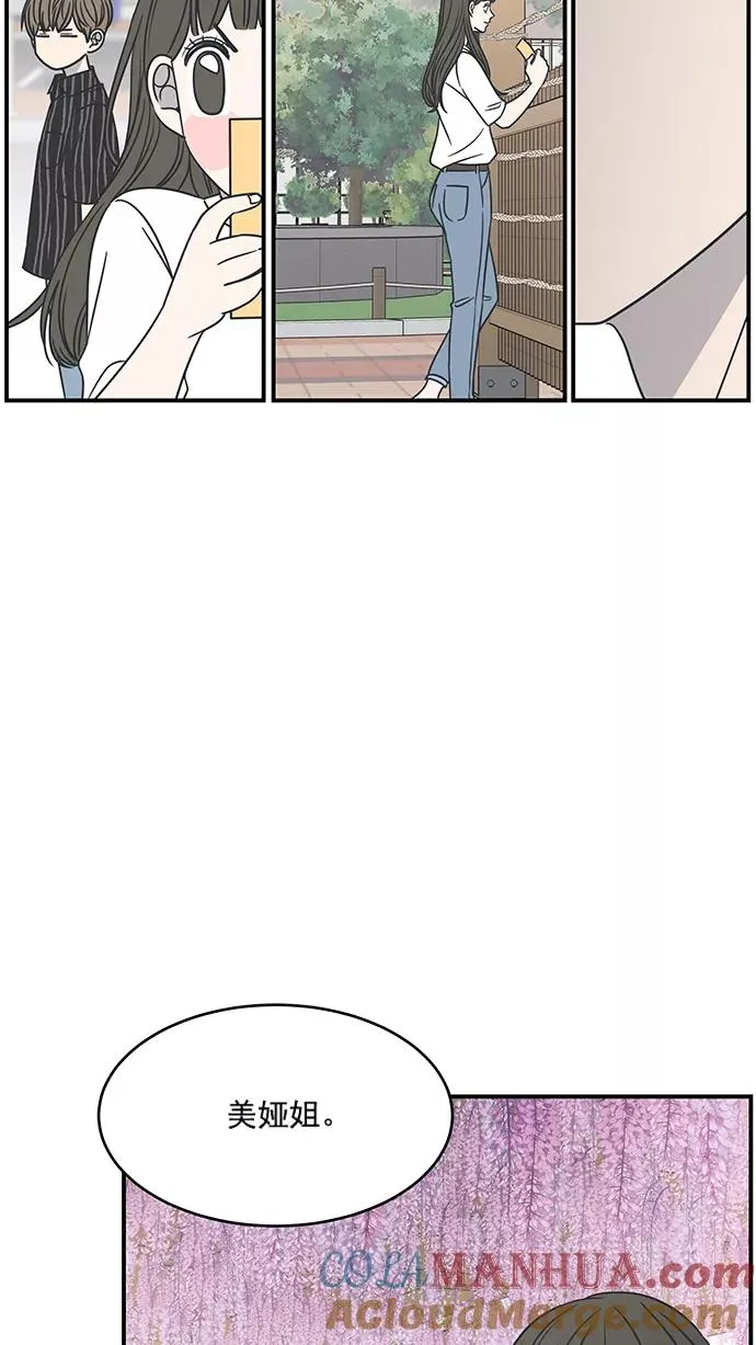 第64话 第34页