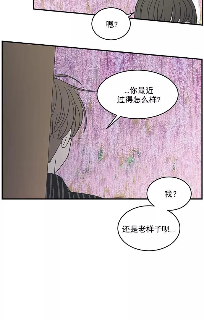 第64话 第35页