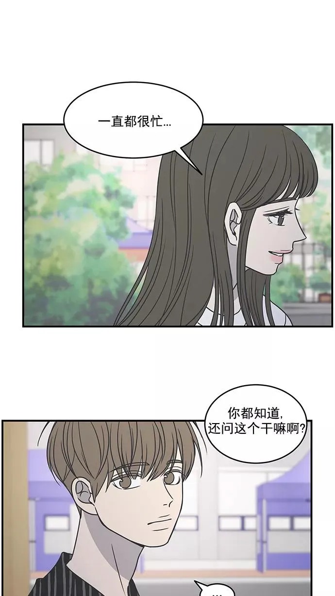 第64话 第36页