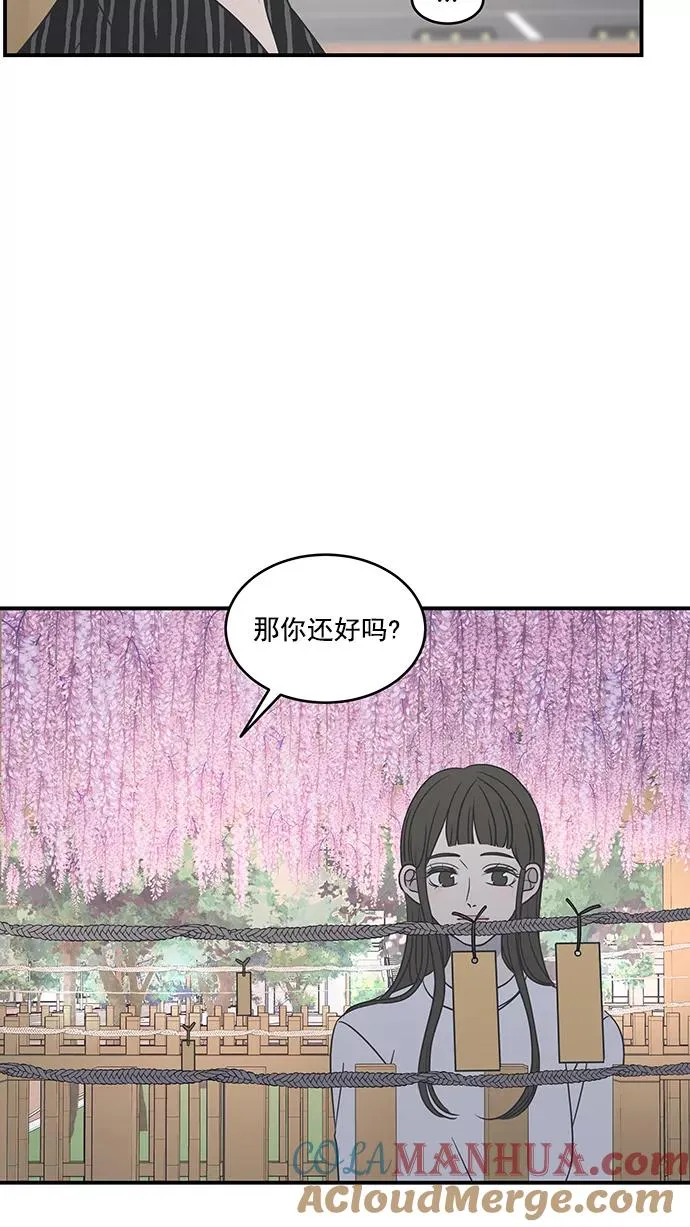 第64话 第37页