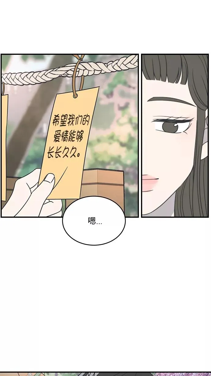 第64话 第38页