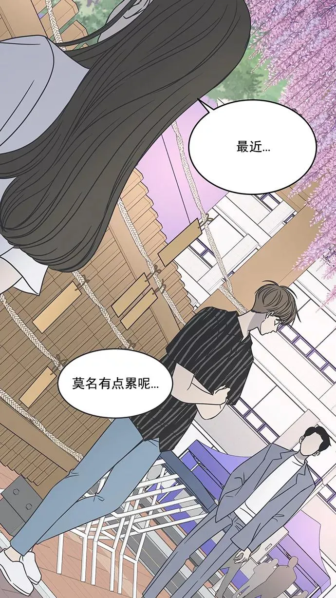 第64话 第39页
