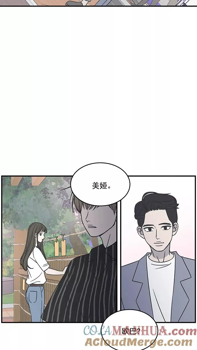 第64话 第40页