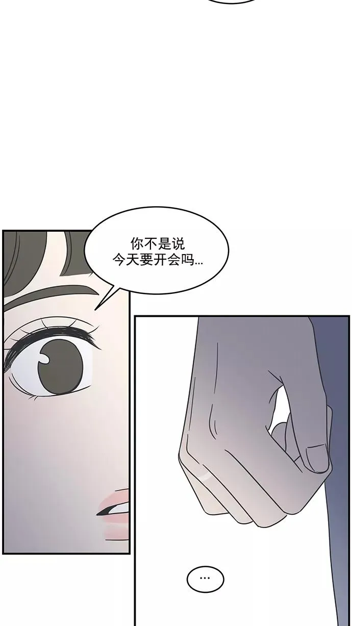 第64话 第41页