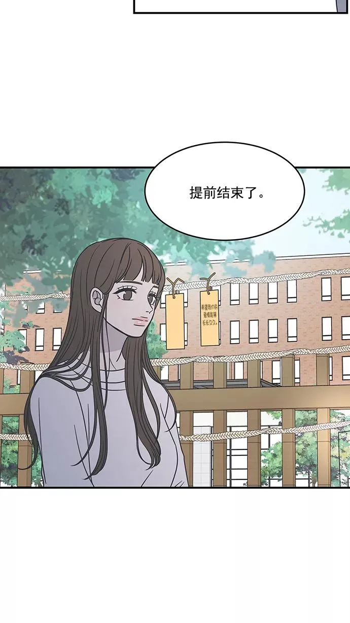 第64话 第42页