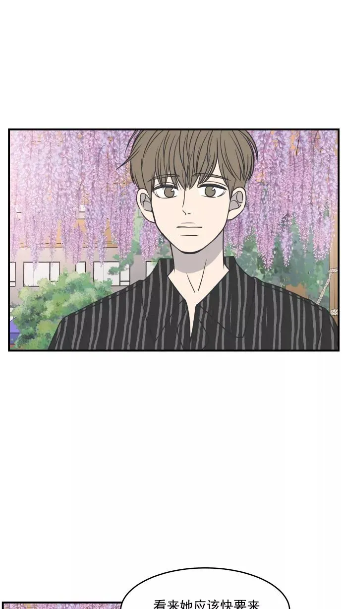 第64话 第45页