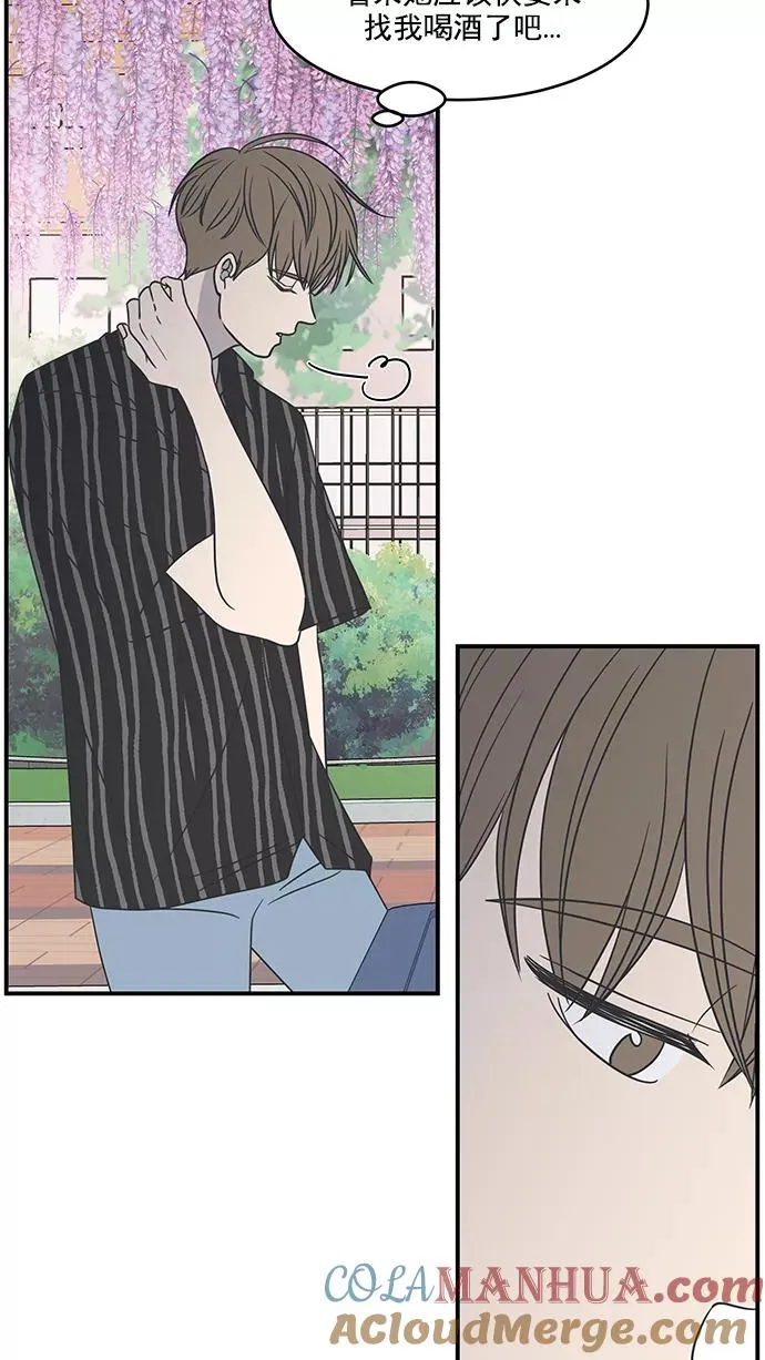 第64话 第46页
