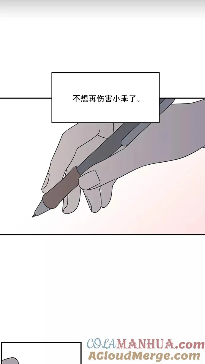 第64话 第49页
