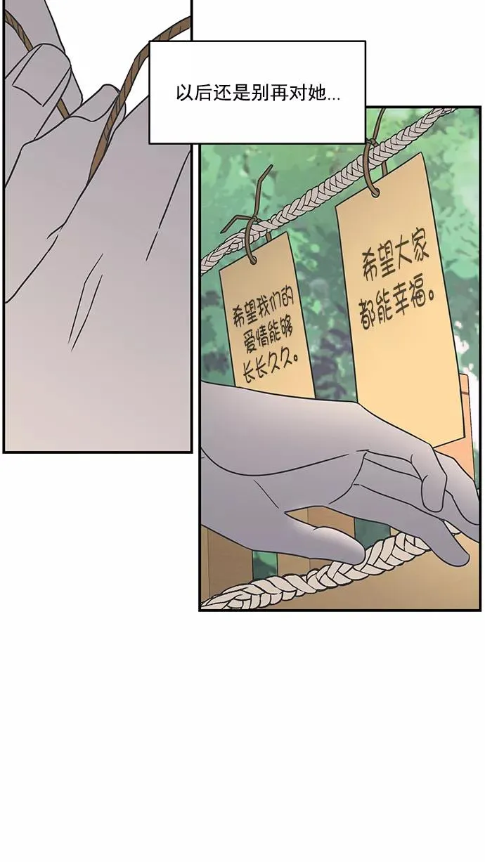 第64话 第50页