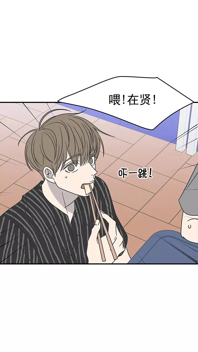 第64话 第53页