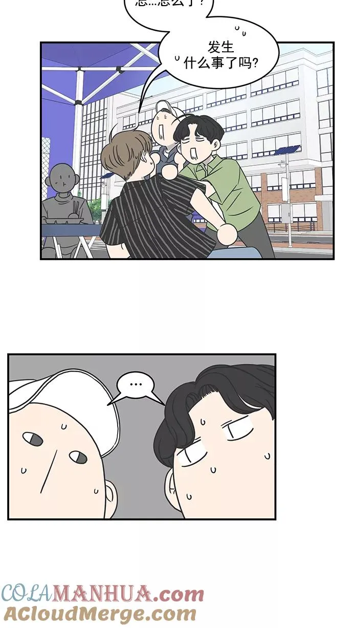 第64话 第55页