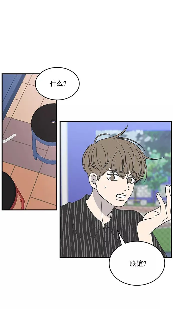 第64话 第57页