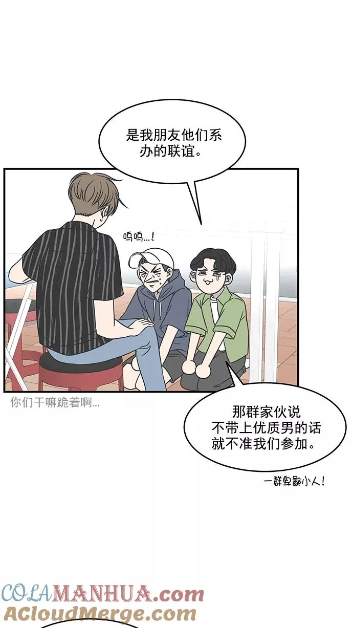 第64话 第58页