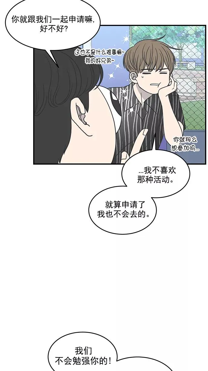 第64话 第59页