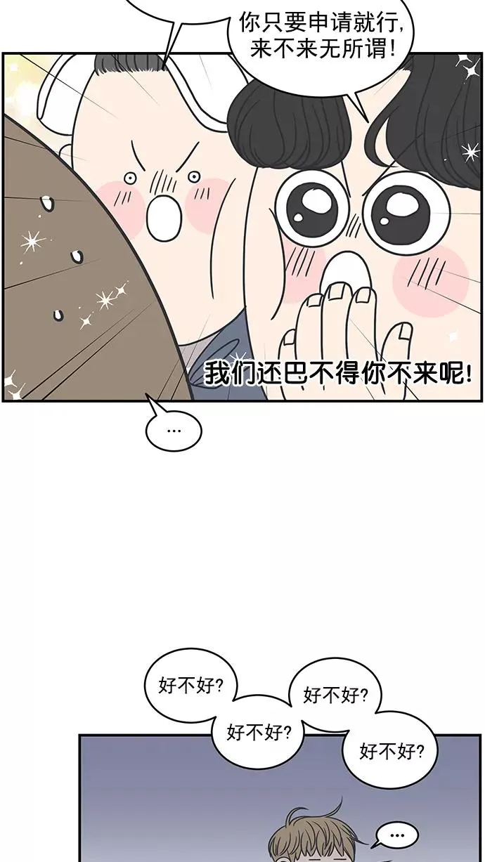 第64话 第60页