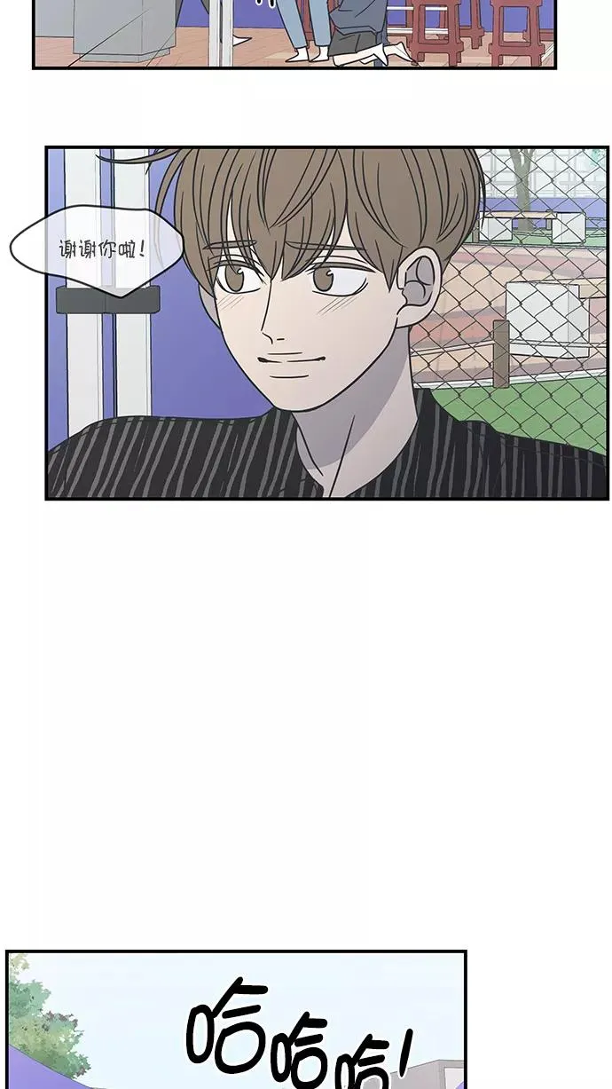 第64话 第63页