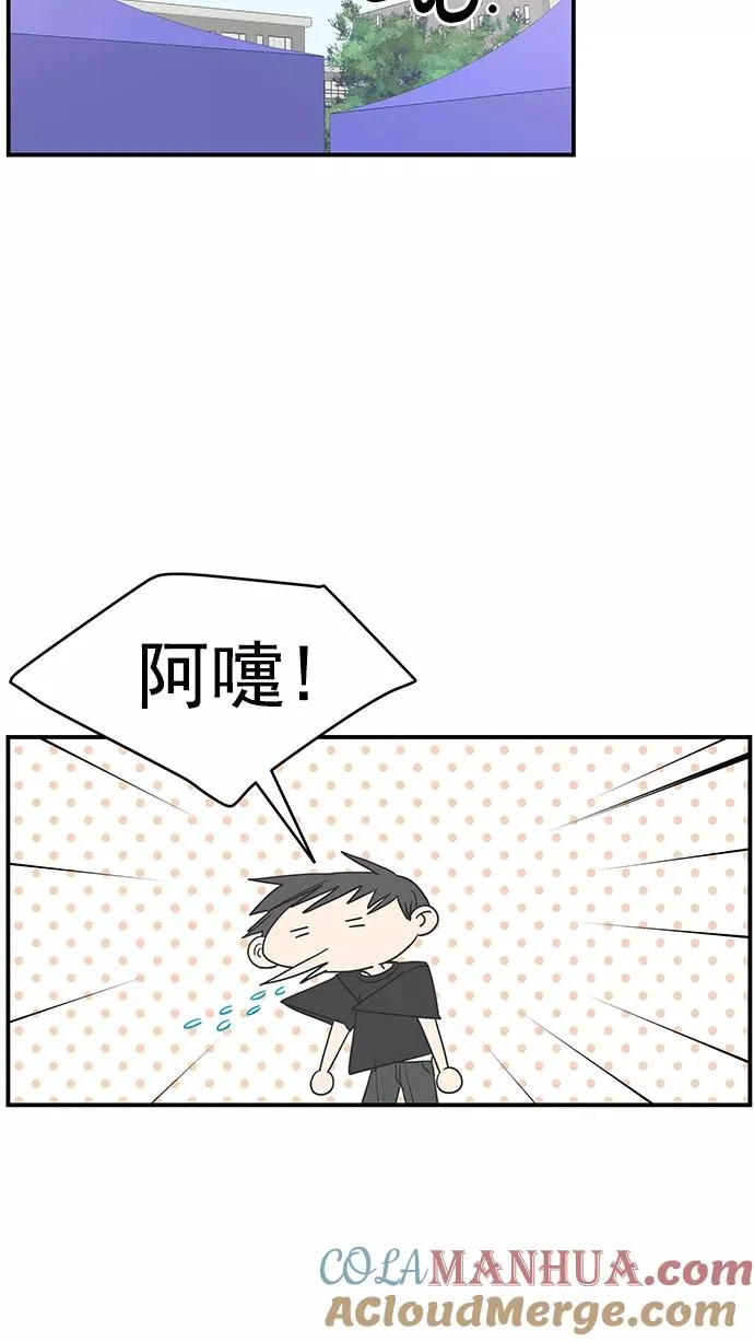第64话 第64页