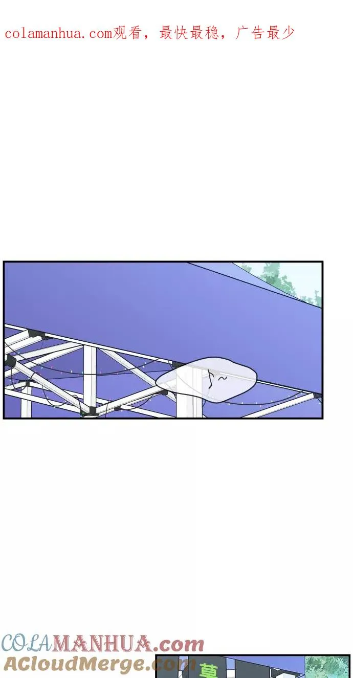 第65话 第1页