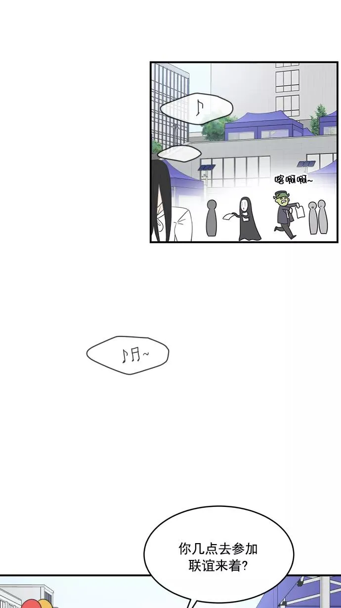 第65话 第3页