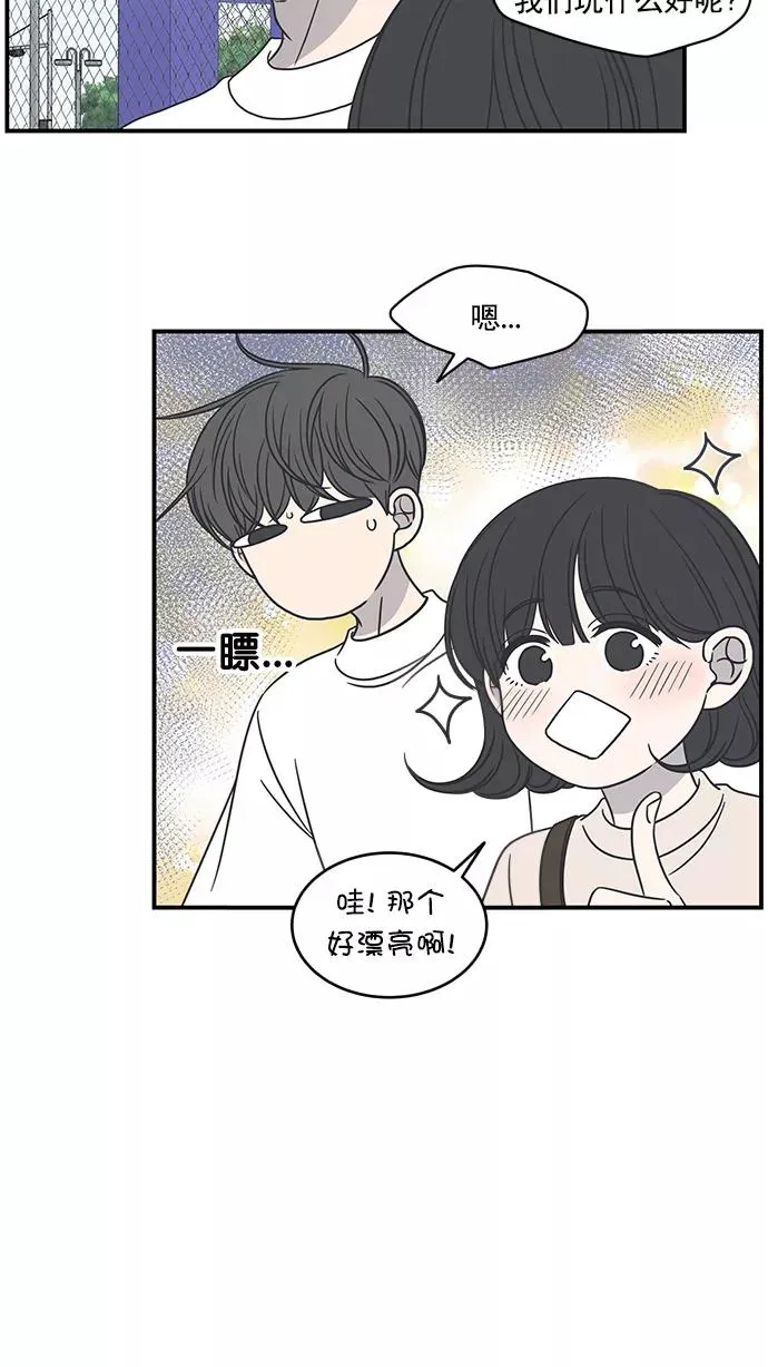 第65话 第5页
