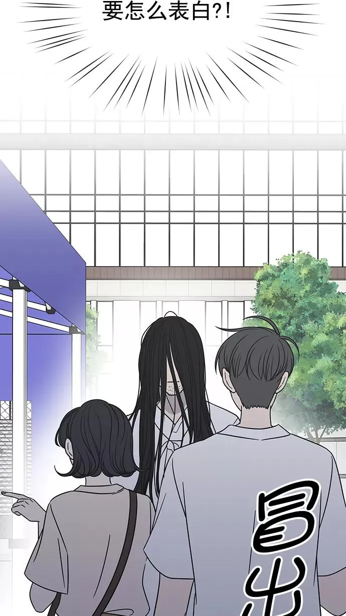第65话 第9页