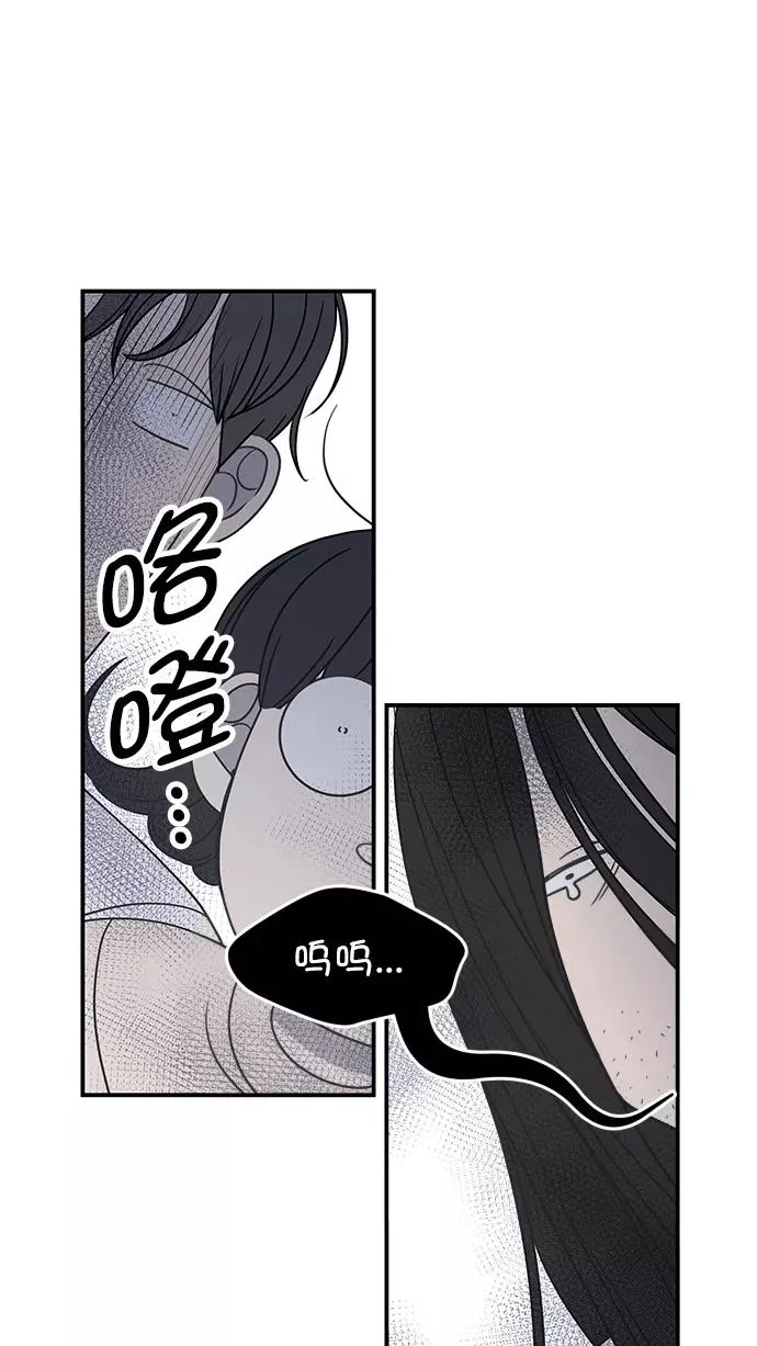 第65话 第11页