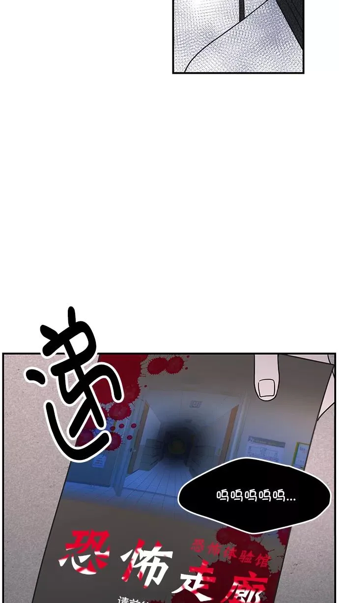 第65话 第12页