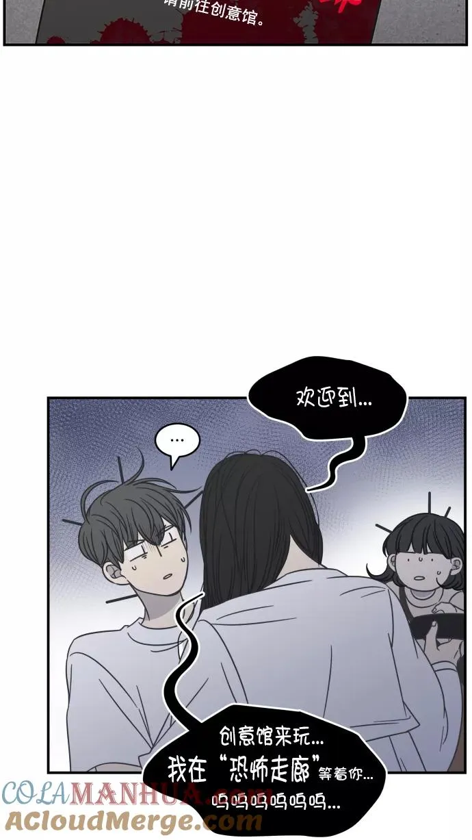 第65话 第13页