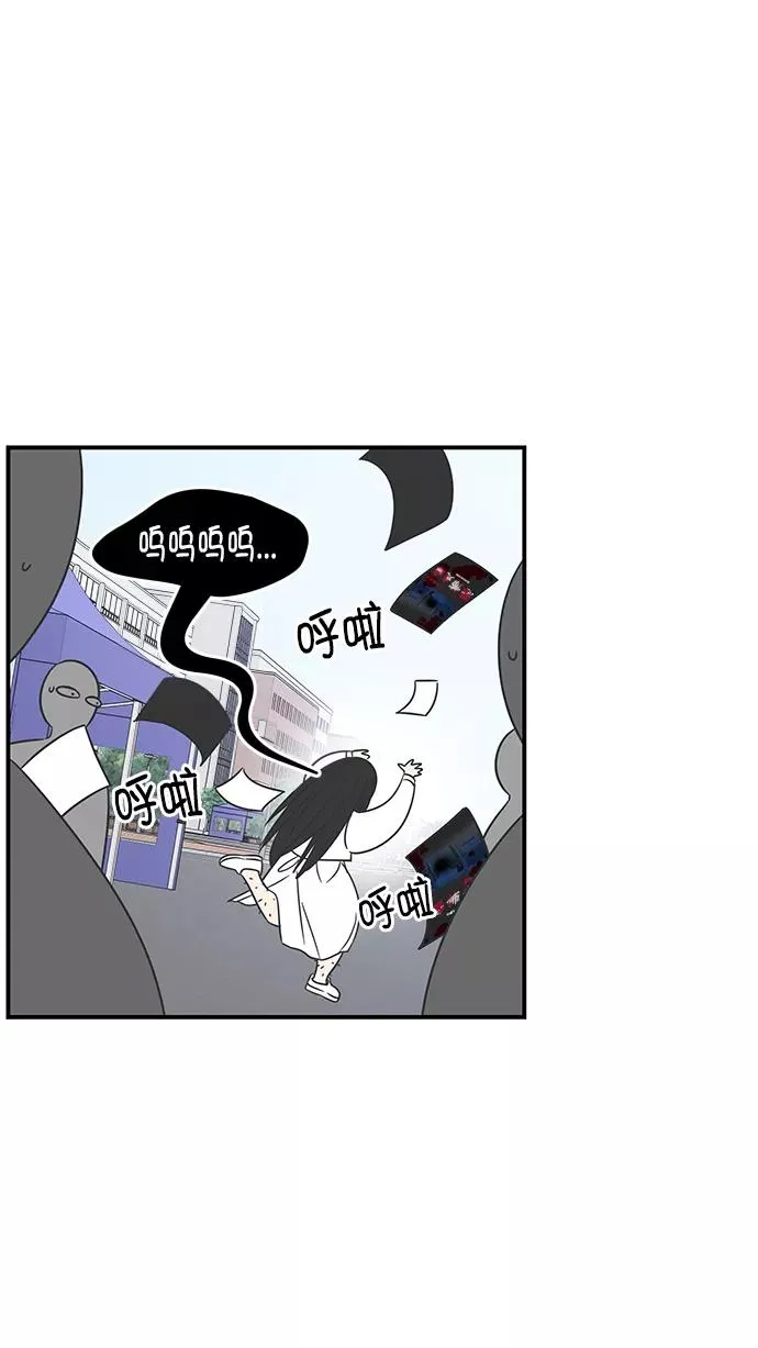 第65话 第14页