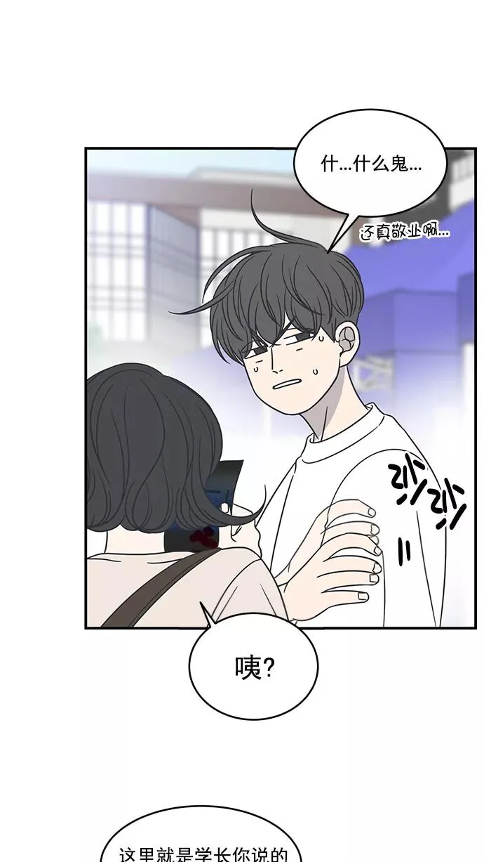 第65话 第15页