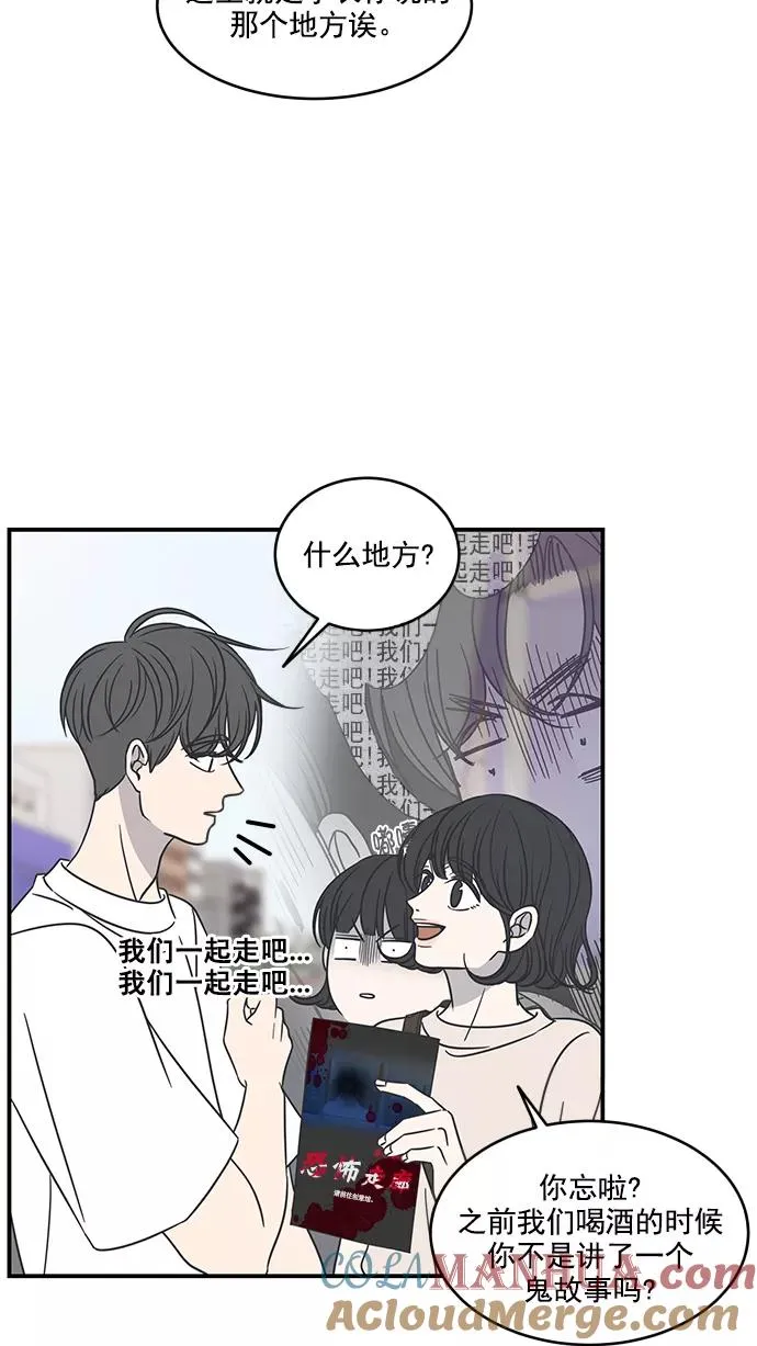 第65话 第16页