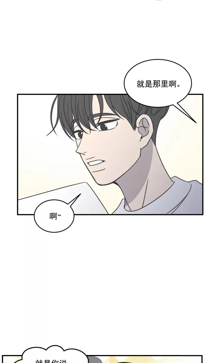 第65话 第17页