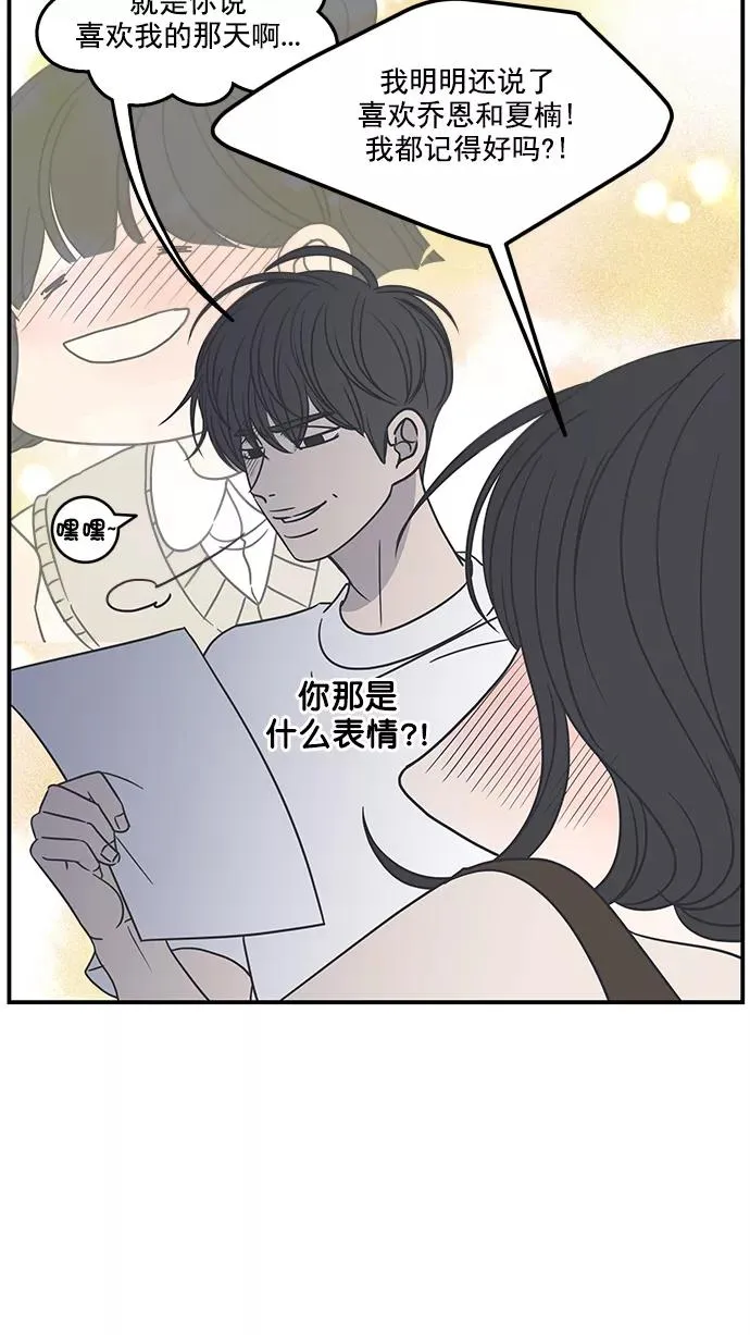 第65话 第18页