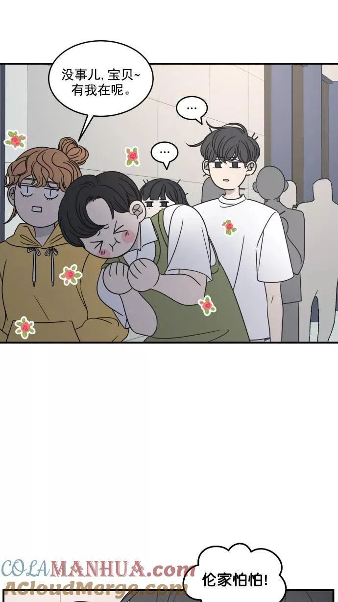 第65话 第22页