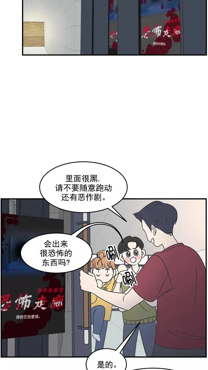 第65话 第24页