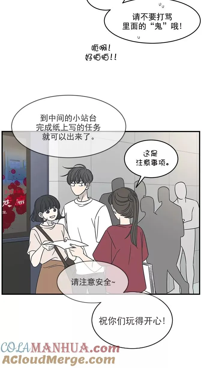 第65话 第25页
