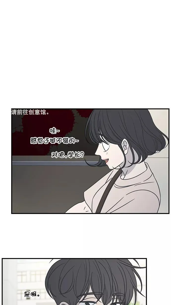 第65话 第26页