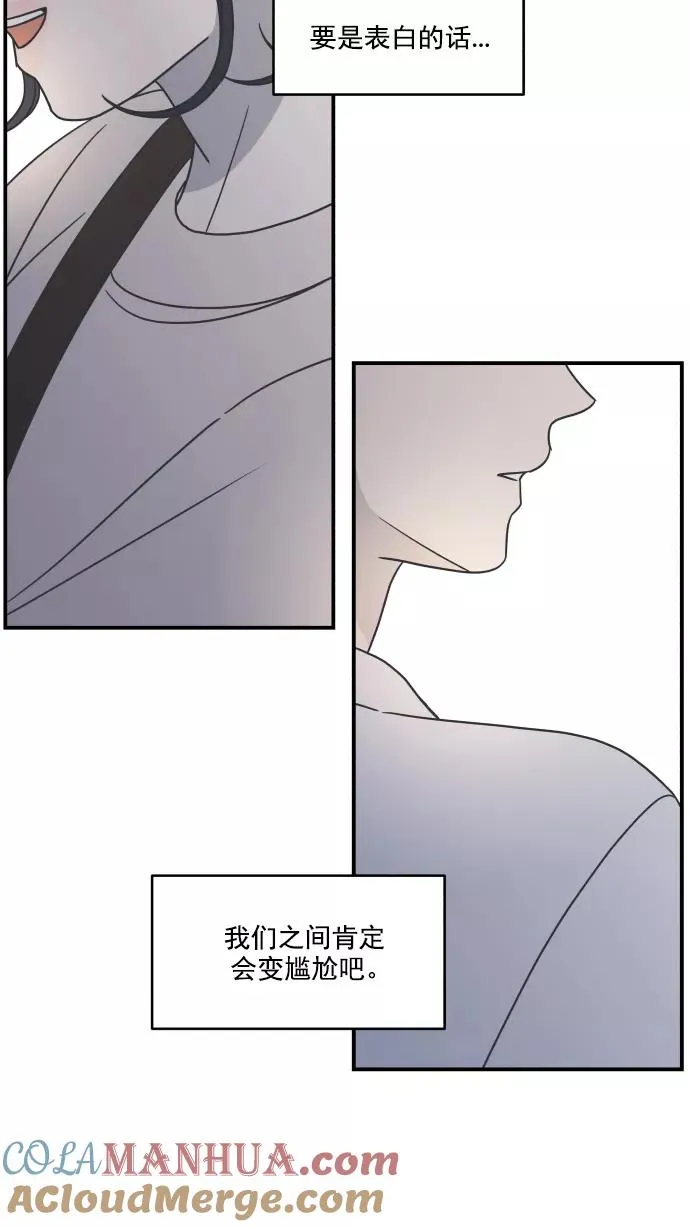 第65话 第28页